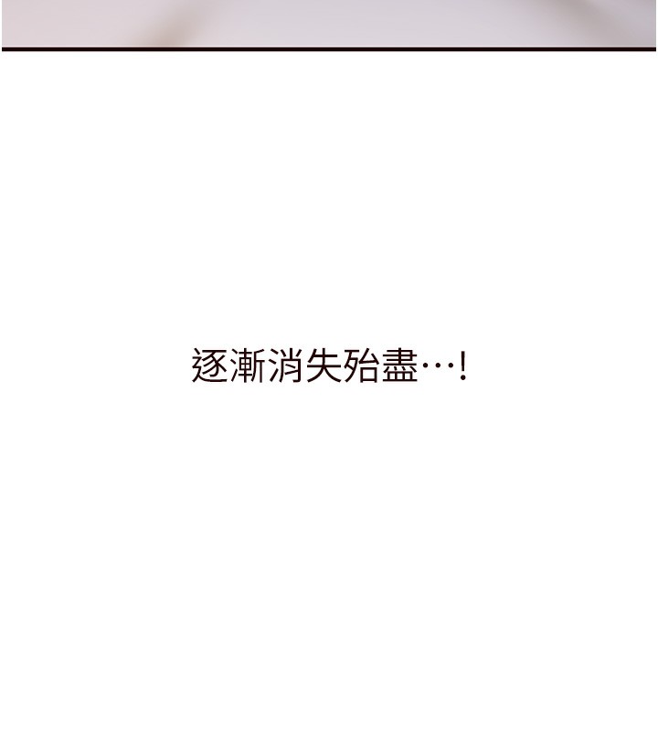 韩漫H漫画 熟女自助餐  - 点击阅读 第11话-我想要被你的精液填满 167