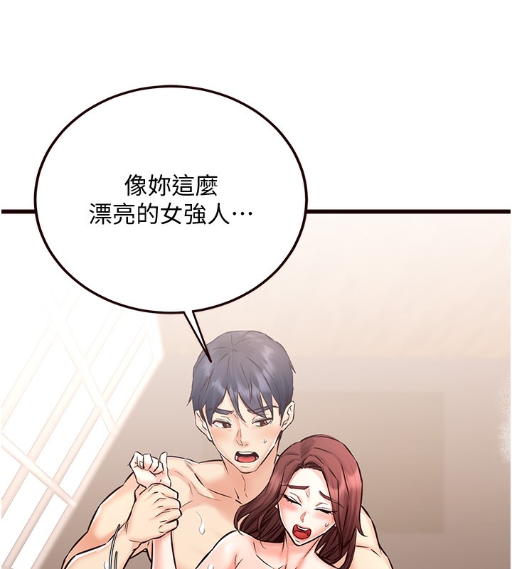 韩漫H漫画 熟女自助餐  - 点击阅读 第11话-我想要被你的精液填满 134