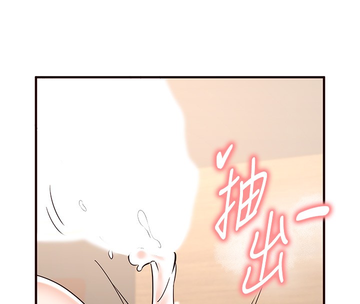 韩漫H漫画 熟女自助餐  - 点击阅读 第11话-我想要被你的精液填满 97