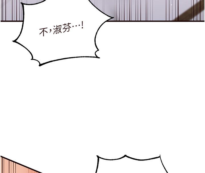 韩漫H漫画 熟女自助餐  - 点击阅读 第11话-我想要被你的精液填满 81
