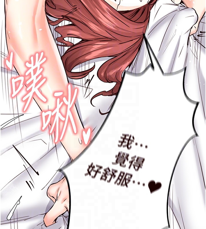 韩漫H漫画 熟女自助餐  - 点击阅读 第11话-我想要被你的精液填满 62