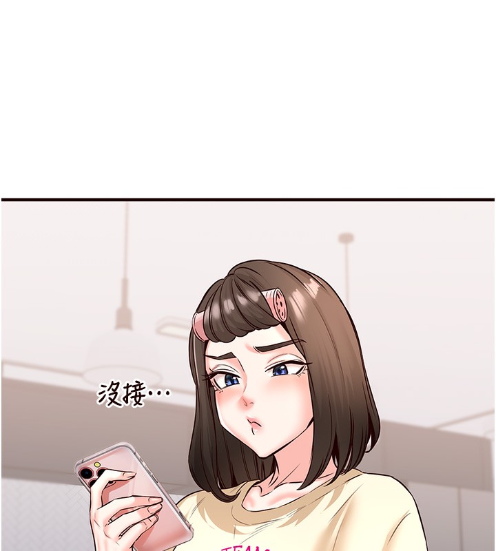 韩漫H漫画 熟女自助餐  - 点击阅读 第11话-我想要被你的精液填满 124