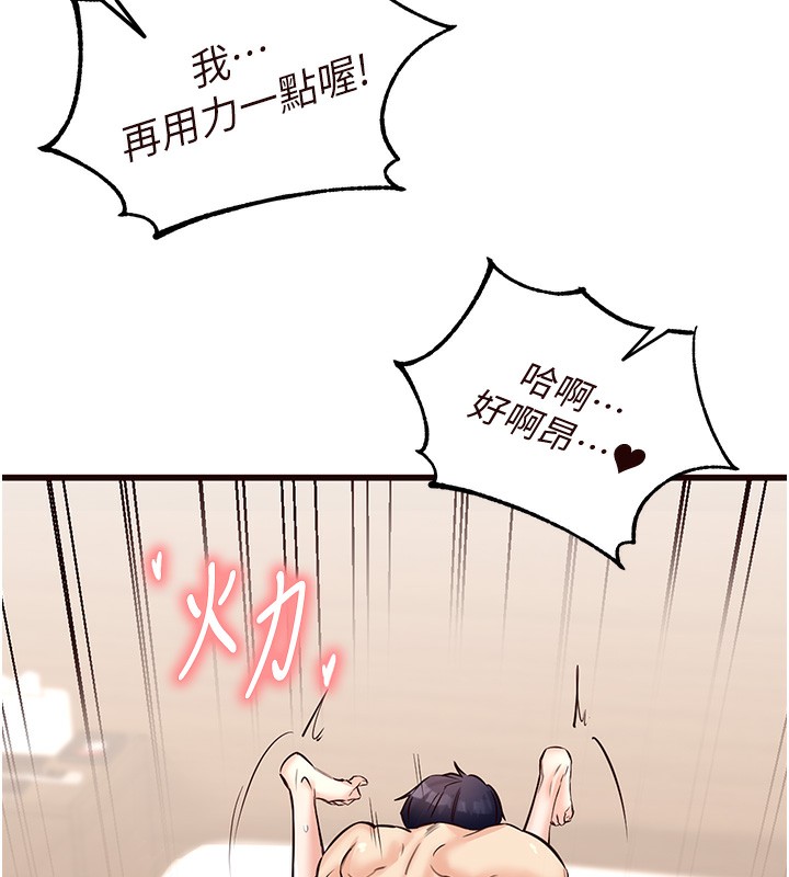 韩漫H漫画 熟女自助餐  - 点击阅读 第11话-我想要被你的精液填满 47