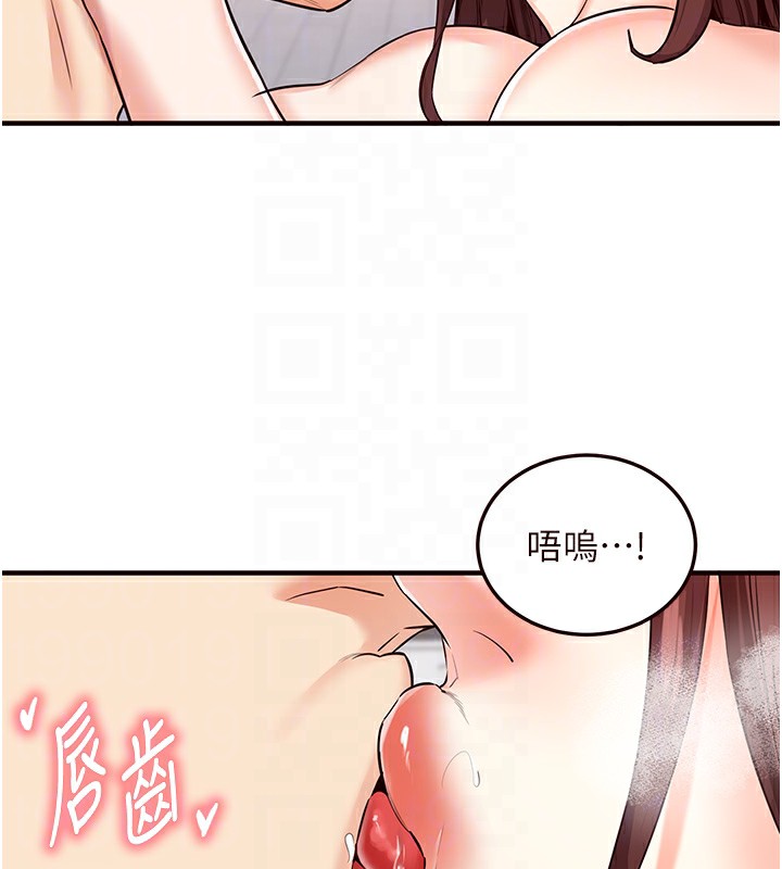 韩漫H漫画 熟女自助餐  - 点击阅读 第11话-我想要被你的精液填满 111