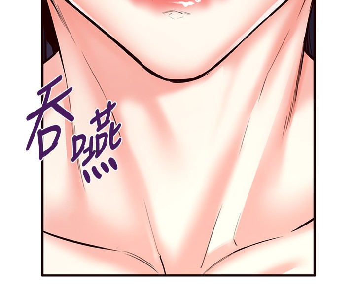 韩漫H漫画 熟女自助餐  - 点击阅读 第11话-我想要被你的精液填满 8