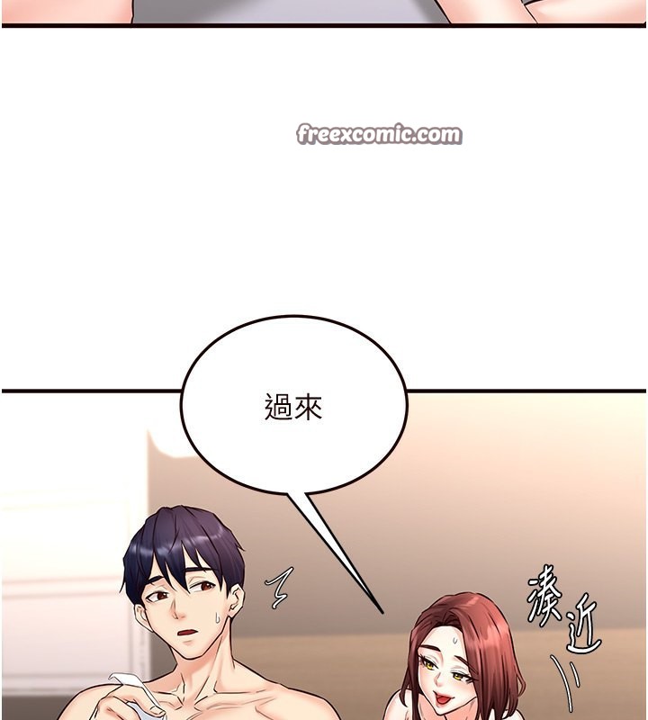 韩漫H漫画 熟女自助餐  - 点击阅读 第11话-我想要被你的精液填满 108