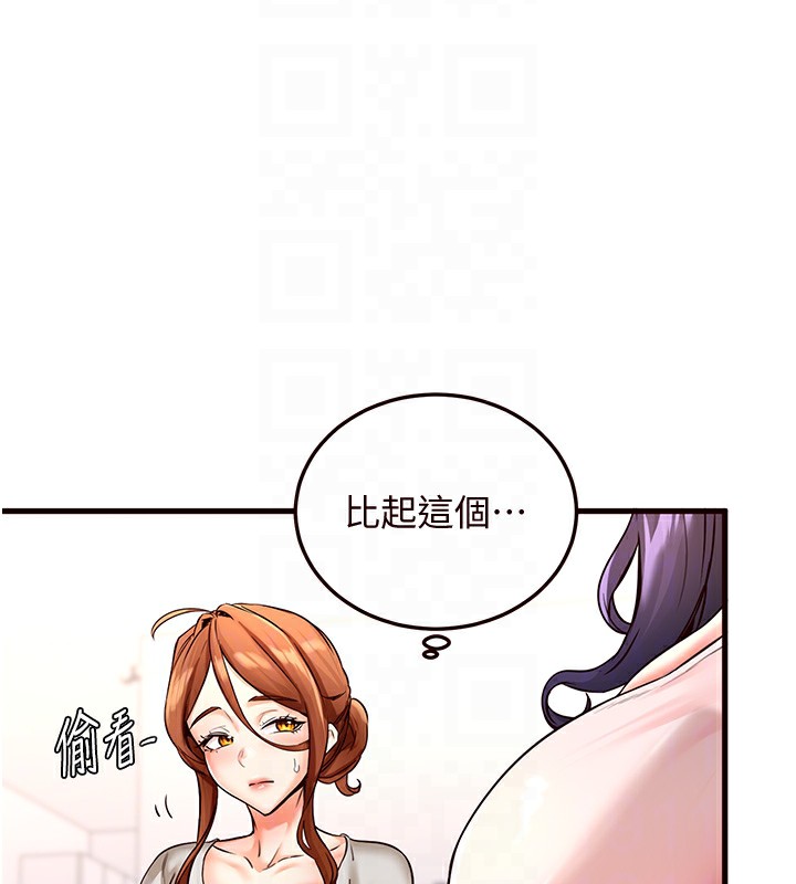 韩漫H漫画 熟女自助餐  - 点击阅读 第11话-我想要被你的精液填满 20