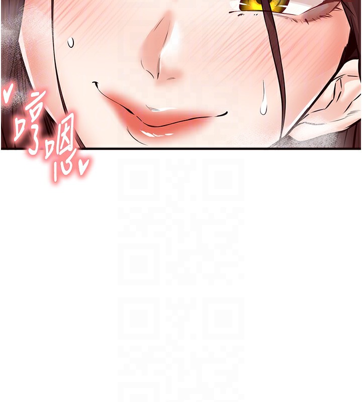 韩漫H漫画 熟女自助餐  - 点击阅读 第11话-我想要被你的精液填满 120