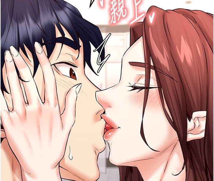 韩漫H漫画 熟女自助餐  - 点击阅读 第11话-我想要被你的精液填满 110