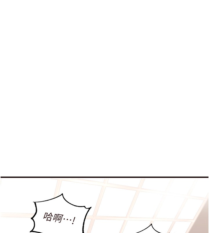 韩漫H漫画 熟女自助餐  - 点击阅读 第11话-我想要被你的精液填满 154
