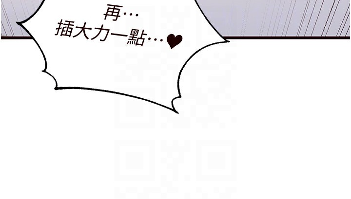 韩漫H漫画 熟女自助餐  - 点击阅读 第11话-我想要被你的精液填满 49