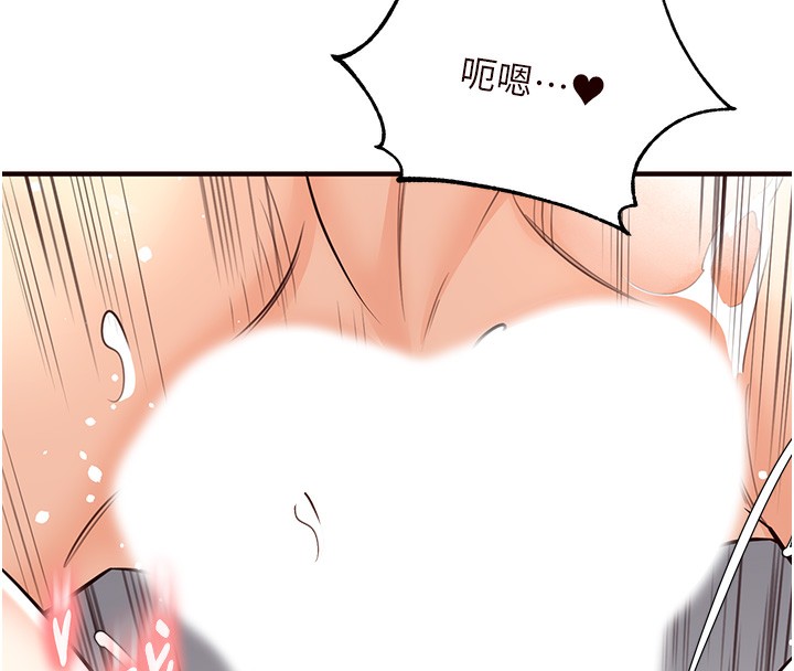 韩漫H漫画 熟女自助餐  - 点击阅读 第11话-我想要被你的精液填满 53
