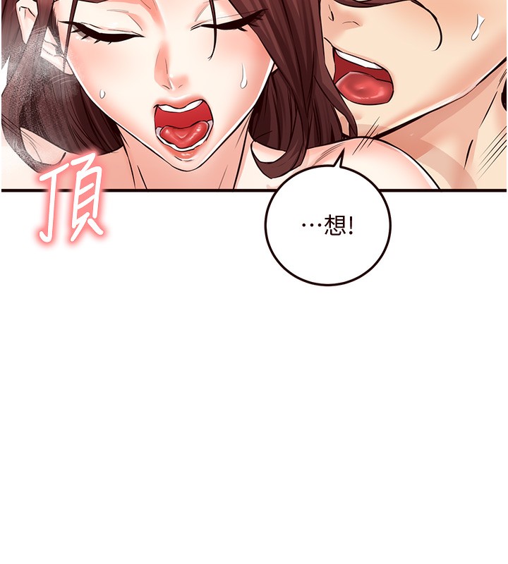 韩漫H漫画 熟女自助餐  - 点击阅读 第11话-我想要被你的精液填满 139