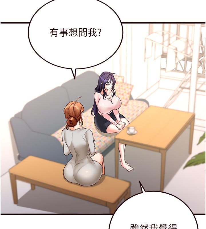 韩漫H漫画 熟女自助餐  - 点击阅读 第11话-我想要被你的精液填满 6