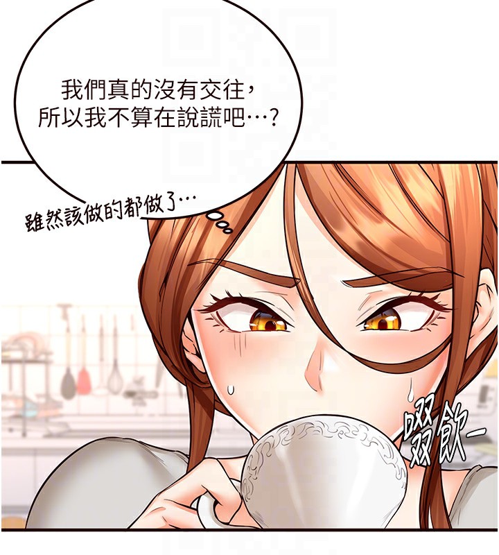 韩漫H漫画 熟女自助餐  - 点击阅读 第11话-我想要被你的精液填满 19