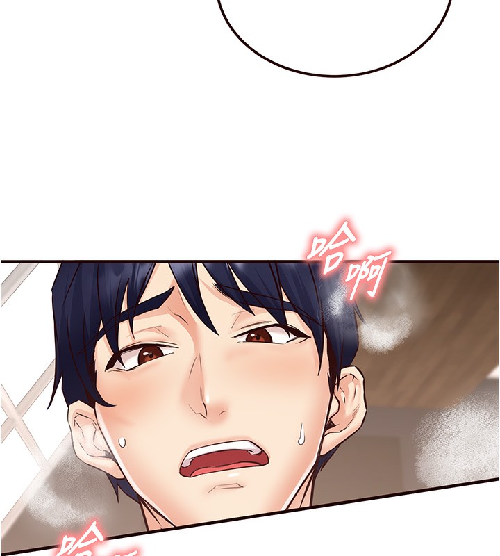 韩漫H漫画 熟女自助餐  - 点击阅读 第11话-我想要被你的精液填满 117