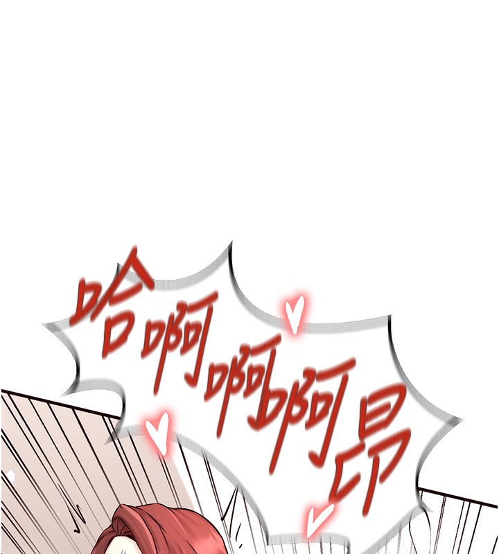韩漫H漫画 熟女自助餐  - 点击阅读 第11话-我想要被你的精液填满 151