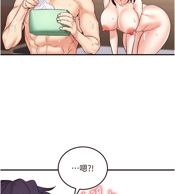 韩漫H漫画 熟女自助餐  - 点击阅读 第11话-我想要被你的精液填满 109