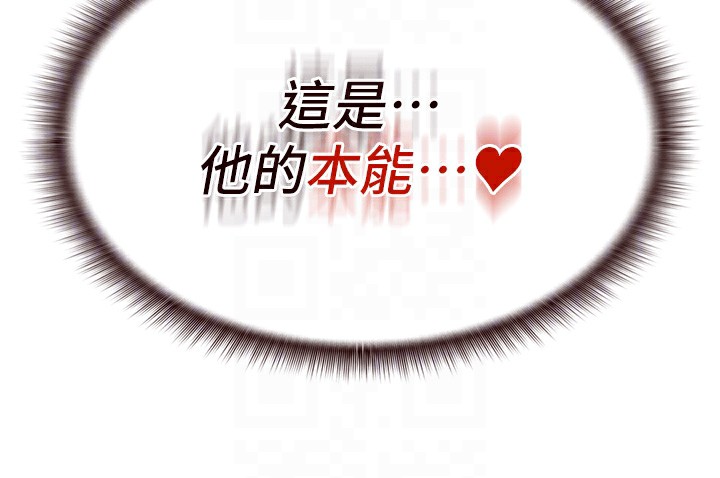 韩漫H漫画 熟女自助餐  - 点击阅读 第11话-我想要被你的精液填满 64