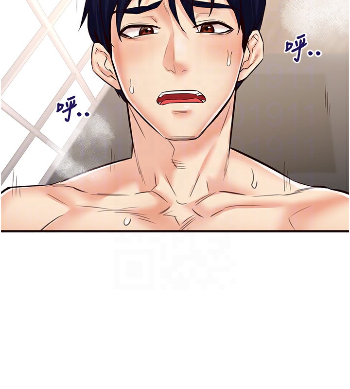 韩漫H漫画 熟女自助餐  - 点击阅读 第11话-我想要被你的精液填满 100