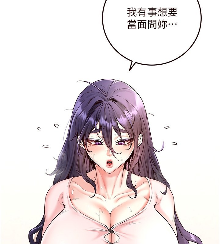 韩漫H漫画 熟女自助餐  - 点击阅读 第11话-我想要被你的精液填满 3