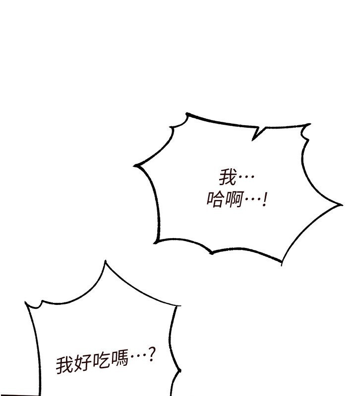 韩漫H漫画 熟女自助餐  - 点击阅读 第11话-我想要被你的精液填满 41