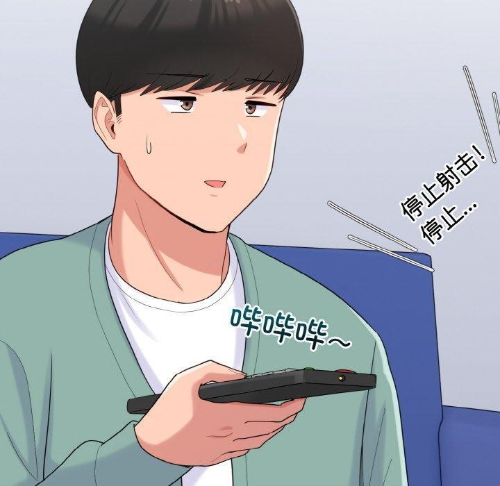 打脸的告白 第23話 韩漫图片40