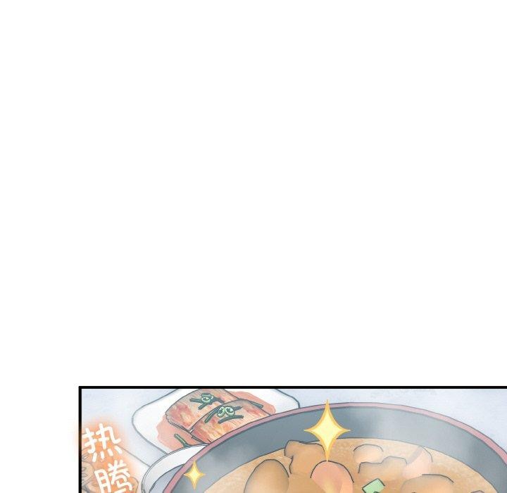 打脸的告白 第23話 韩漫图片64