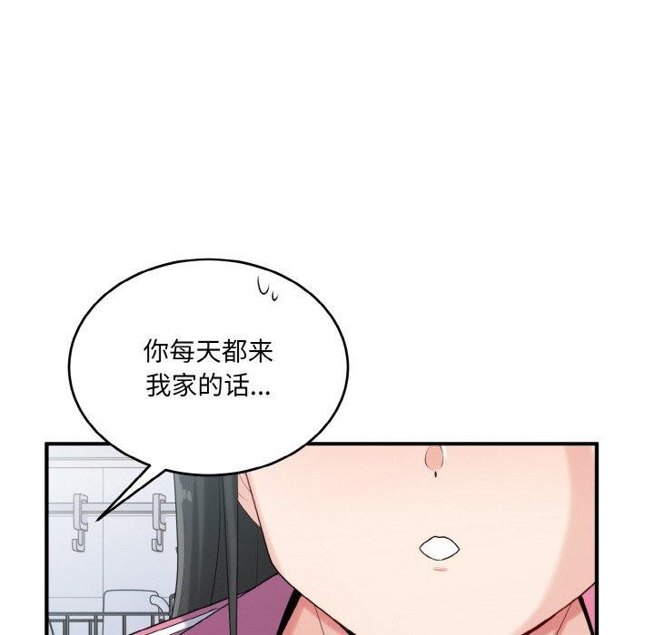 打脸的告白 第23話 韩漫图片121