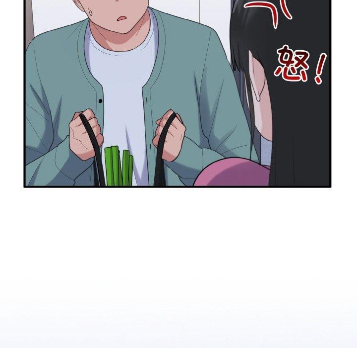 打脸的告白 第23話 韩漫图片60