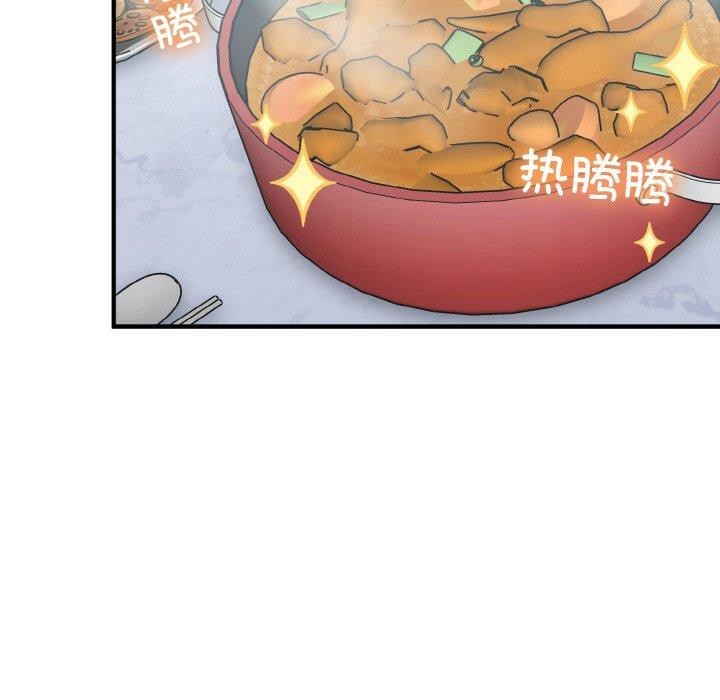 打脸的告白 第23話 韩漫图片65