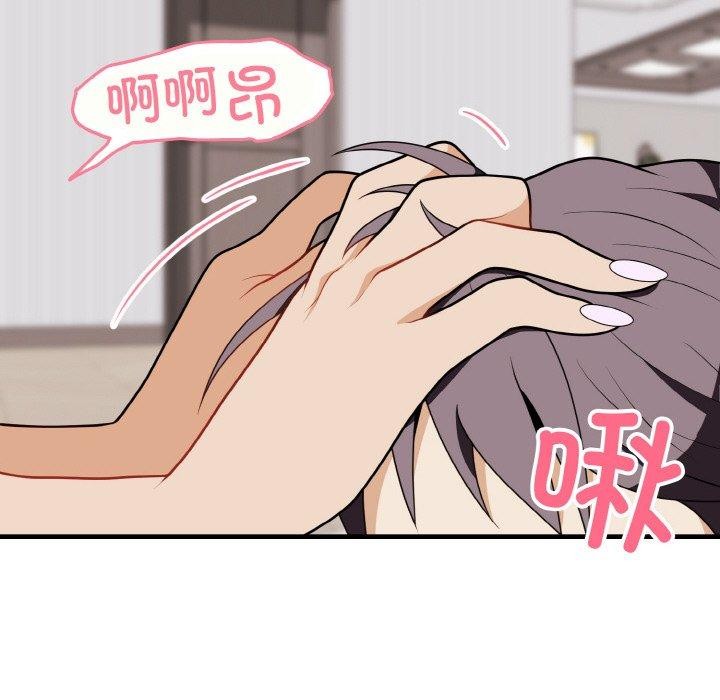 身体互换 第21話 韩漫图片124