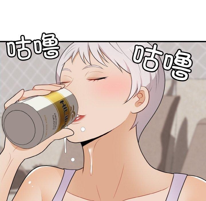 身体互换 第21話 韩漫图片50