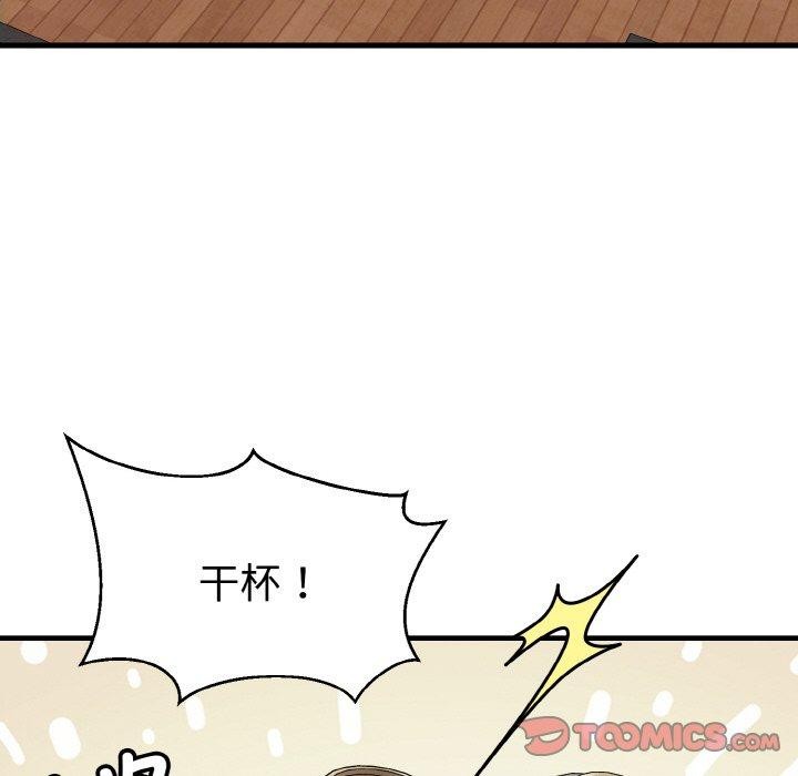 身体互换 第21話 韩漫图片48