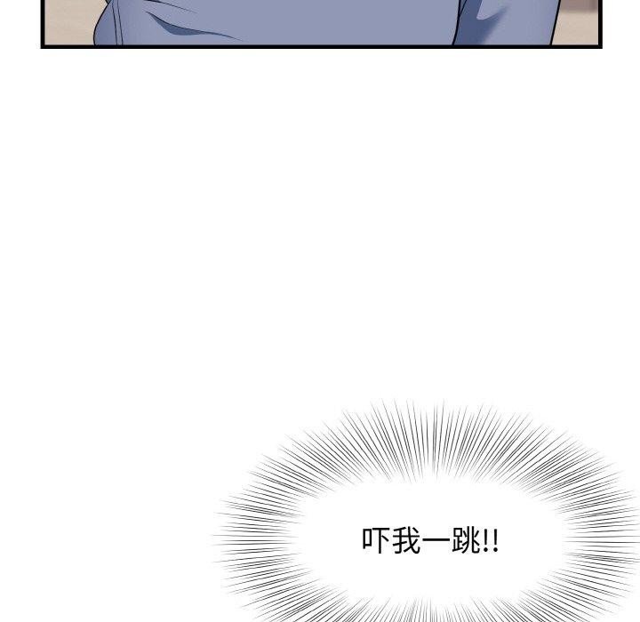 身体互换 第21話 韩漫图片16