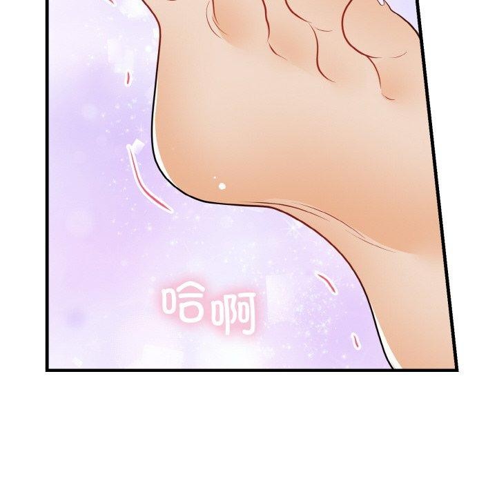 身体互换 第21話 韩漫图片118