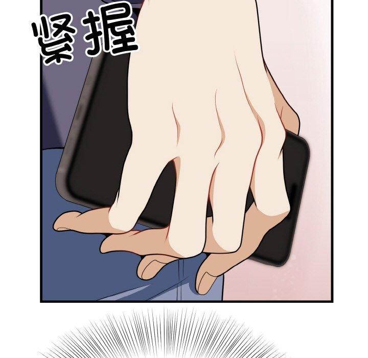 身体互换 第21話 韩漫图片43