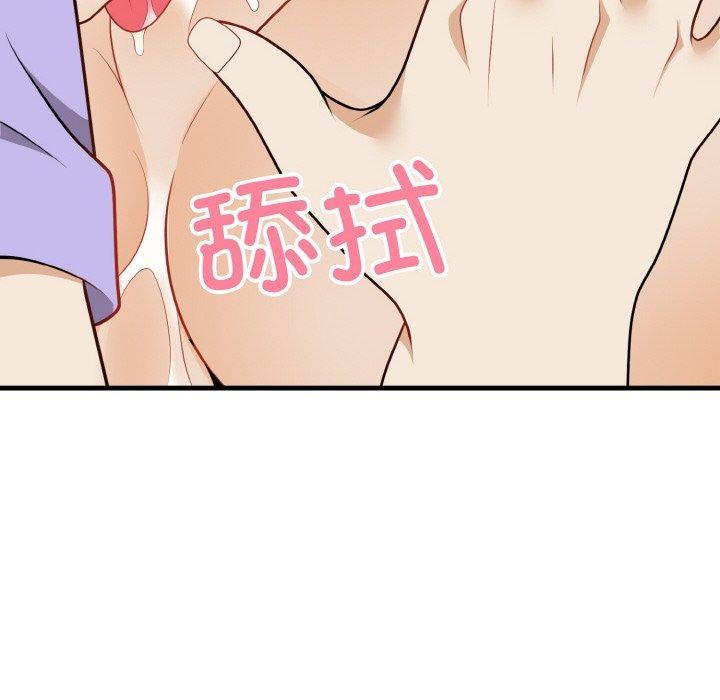 身体互换 第21話 韩漫图片116