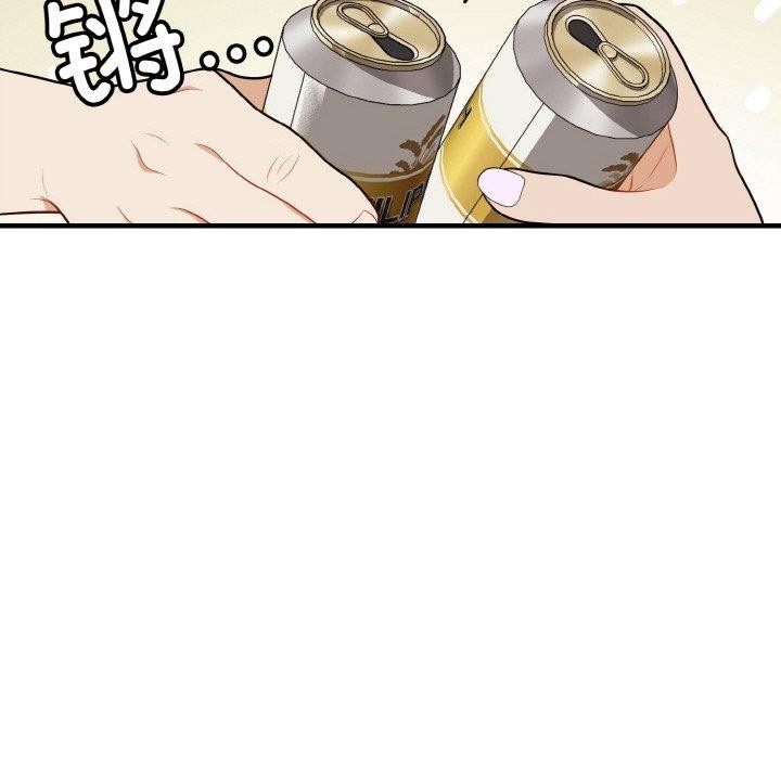 身体互换 第21話 韩漫图片49