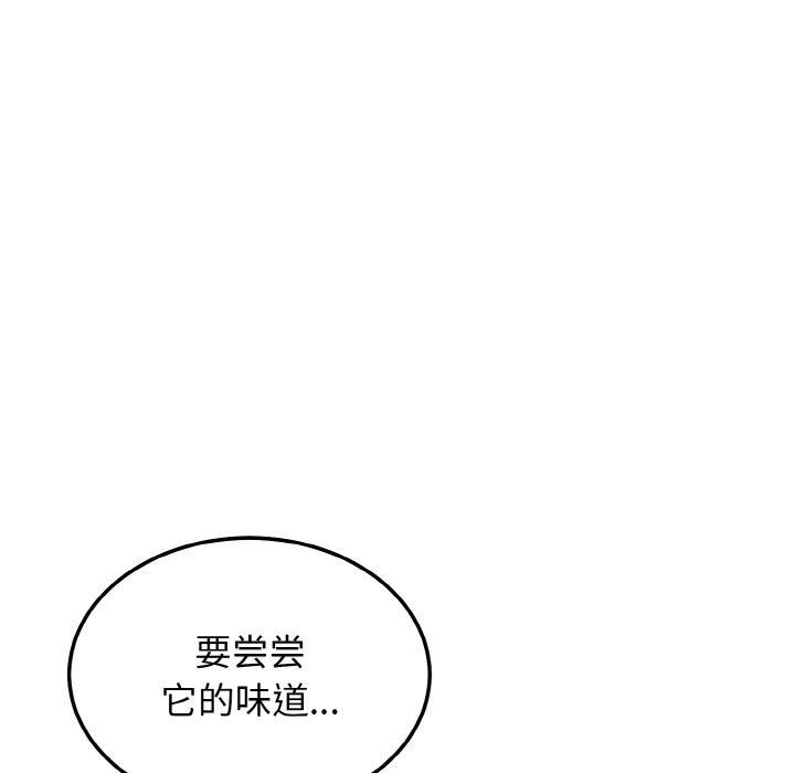 身体互换 第21話 韩漫图片142