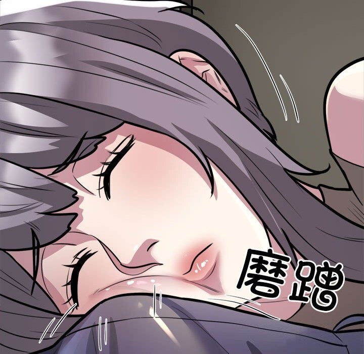 银行业务员的秘密 第19話 韩漫图片23