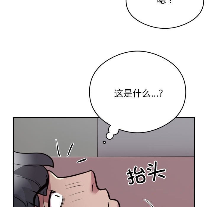 银行业务员的秘密 第19話 韩漫图片62