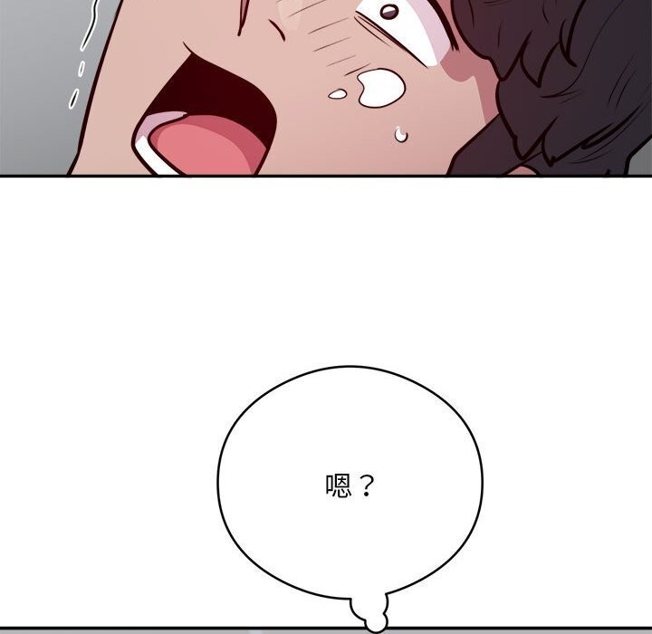 银行业务员的秘密 第19話 韩漫图片68