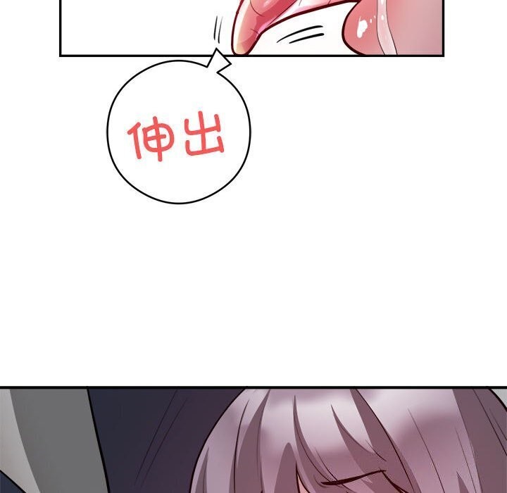 银行业务员的秘密 第19話 韩漫图片48