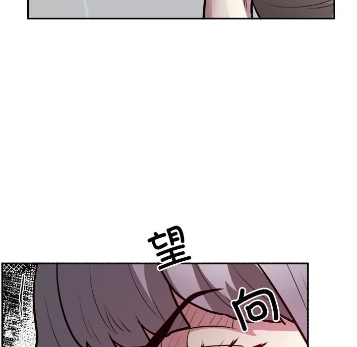 银行业务员的秘密 第19話 韩漫图片92