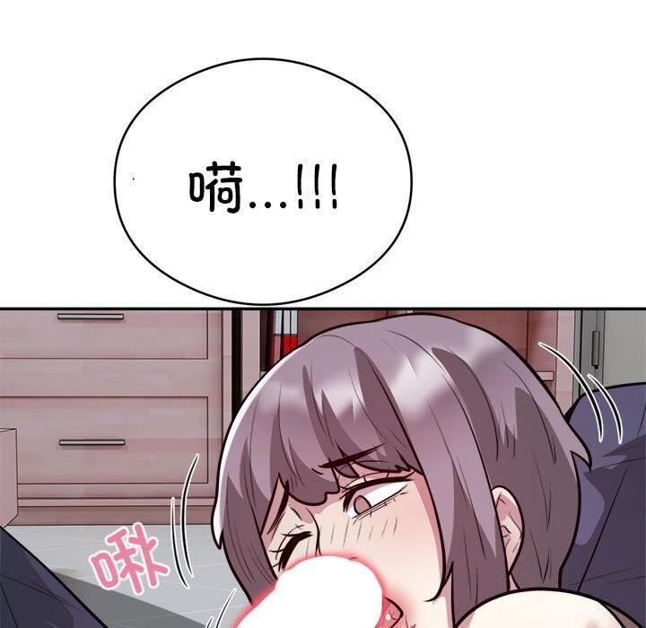 银行业务员的秘密 第19話 韩漫图片53