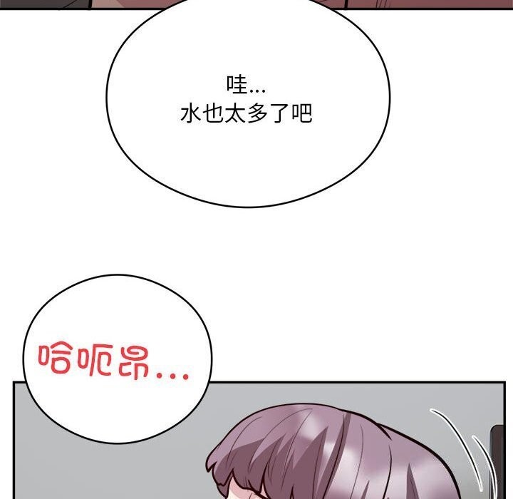 银行业务员的秘密 第19話 韩漫图片85