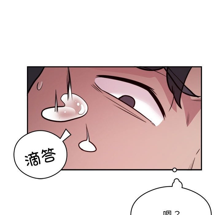 银行业务员的秘密 第19話 韩漫图片61