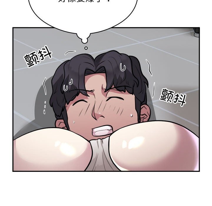银行业务员的秘密 第19話 韩漫图片35