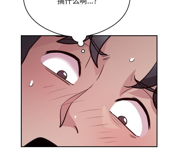 银行业务员的秘密 第19話 韩漫图片55